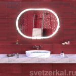 RIMA Зеркало с лед подсветкой Rima
